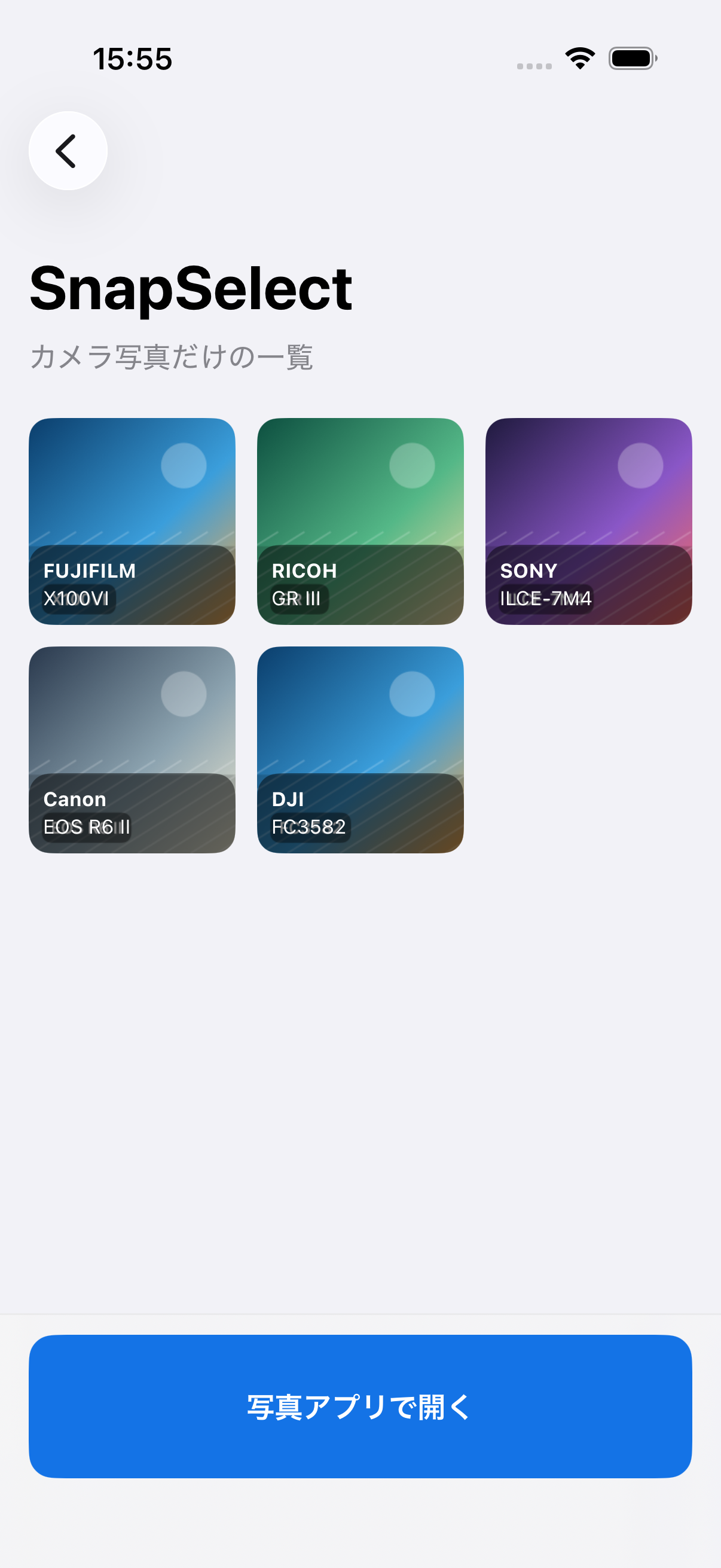 iOS版SnapSelectのカメラ写真一覧画面